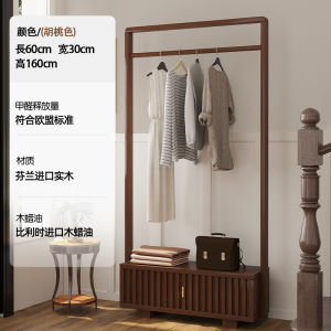 Solid Wood Freestanding Clothes Hat Rack Entrance Shoe Bench Coat Hook Integrated Shoe Rack Bedroom Wardrobe Shanghai Style