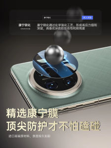 Comprehensive Protection Huawei Mate 80 pro Max Tempered Glass Film Full Coverage Camera Lens Guard Shock Resistant Easy Apply