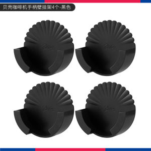 Bincoo Coffee Machine Handle Storage Rack Universal Holder No Drilling Required for Barista Tools 51/58mm Size