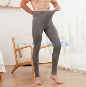 Cotton Mens Long Johns 115cm Extra Long Extra Large Knitted Leggings Thin Compression Pants Long Leg String Bean 1102