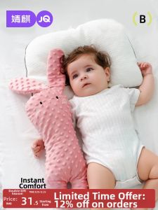 Baby Comforter Toy Sleeping Pillow Side Sleep Support Reassuring Backrest Anti-Fear Doll Infant Soothing Plaything Soft PVC Material