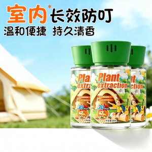 swekp | Indoor Outdoor Anti-Bite Scent Box