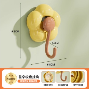 Strong Load Bearing Bathrooms Kitchen Wall Towel Suction Cup Hook No Trace No Punching Cute Flower Plastic Adhesive Hooks