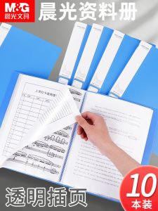 Morningside A4 Multi-layer File Folder Transparent Office Supplies Document Folder Student Organization Blue Certificate Collection Bag