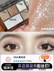Veecci Omega Only Light Eye Shadow Palette E01 Natural Highlighting Subtle Makeup Portable Five Color Palette Beauty Tool