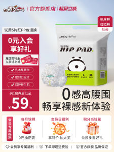 Chuanqi Baby Bottom Protection Cream Soft Comfortable Durable Absorbent Low Allergy Risk No Side Leakage for Boys And Girls