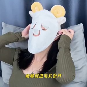 Hot Cold Salon Beauty Facial Mask Towel  Moisturizing Steam Towel SPA Cleaning Care Towel