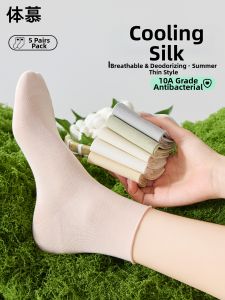 Cool Breathable Anti-odor Moisture-wicking Summer Thin Silk Anklet Socks