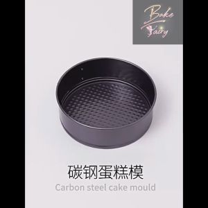 BF Removable Bottom Non-Stick Metal Round Cake Mould Baking Mould Cake Pan Loyang Kek Acuan Kek Baking Pan Multiple Size