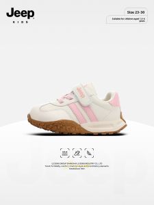 Jeep | Stable Protection Function Shoe Boys Childrens Soft Sole Breathable Leather Fall Winter