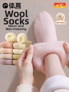 Wool Autumn Winter Thick Warm House Socks