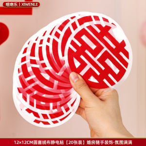 Wedding Special Static Cling Window Decorations Double Happiness Character Glass Decoration Festive Wedding Celebration Stickers