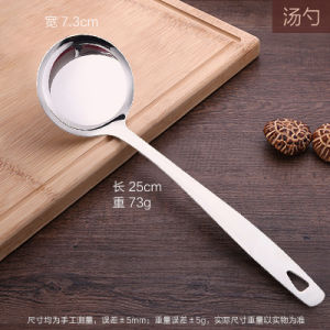 Stainless Steel Kitchen Spatula Spoon Large Soup Spoon Hot Pot Drain Spoon Soup Shell Hanging Fried Food Drain Spoon