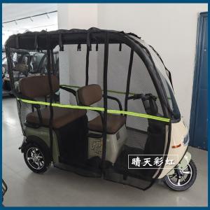 Rain and Sun Canopy Electric Tricycle