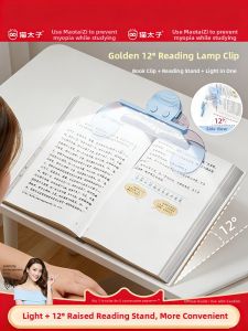 MPRINCE | Multifunctional Reading Stand Book Holder with Light