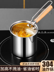 Nồi Chiên Dầu Mini 304 Bằng Thép Không Gỉ Có Lưới Lọc Nồi Cảm Ứng Tương Thích Tiết Kiệm Dầu Sử Dụng Tại Nhà Nồi Chiên Sâu Phong Cách Hàn Quốc