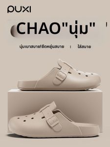 PUXI | Summer Outdoor Wear Slip-on Soft Bottom Breathable Anti-Slip Sandals