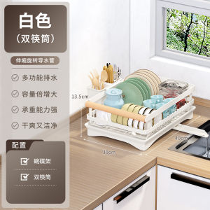 Modern Simplicity 304 Stainless Steel Kitchen Storage Rack Dish Drainer Basket Utensil Holder No Installation Required