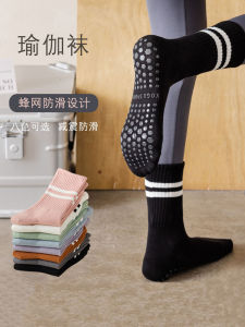Professional Yoga Socks Silicone Anti-slip Mid-calf Indoor Sports Training Jump Dance Fitness Pilates Adult Floor Socks