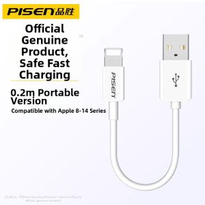 Pisen | Apple Compatible Charging Cable Quick Charging 40W 0.2-3M for iphone17-15 Model