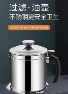 WE 2256 = 不锈钢过滤网存油壶 Stainless steel filter oil storage pot ☞ 1.7L #The actual product image is subject to change‼ ️