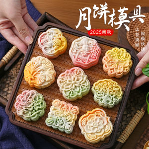 2025 New Style Mooncakes Green Bean Paste Traditional Chinese Baking Tools Home Use Press Grinding Kitchen Utensils Baking Mold