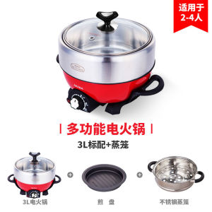 Large Capacity Electric Hot Pot 304 Stainless Steel AKIRA Brand 5L for 4-6-8 People Home Use Separate Structure Kitchen Appliance
