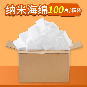 Magic Sponge Nano Sponge Kitchen Cleaning Brush Dish Pot Shoe Cleaning White Sneakers Stain Removal Household Cleaning Tool