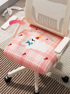 New Summer Elastic Breathable Chair Cover Home Use Computer Office Chair Pad Cover Four Seasons Desk Chair Slipcover Polyester