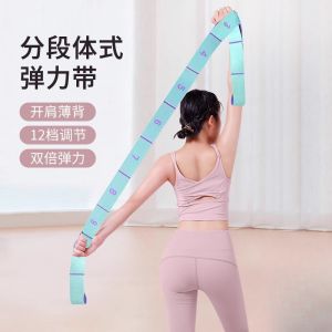 Dây Đàn Hồi Tập Thể Dục Cho Nữ Dây Kéo Giãn Cơ Lưng Dây Kéo Giãn Cơ Chân Dây Kháng Lực Phục Hồi Tập Luyện Dây Đàn Hồi