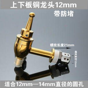 Stainless Steel Faucet for Glass Bottle Ceramic Pot Wine Barrel Copper Tap round Shape Home Use Kitchen Storage Container