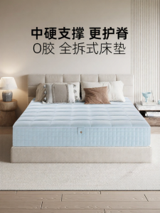Cooling Baby-Grade Spring Mattress