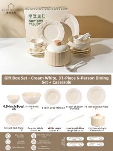 MODERN SWEETHOME | Underglaze Colored French Relief White Porcelain Dinnerware Set