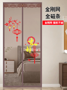 Vách Ngăn Cửa Chống Muỗi 2025 Vách Ngăn Cửa Lưới Thép Không Gỉ Cao Cấp Vách Ngăn Cửa Phòng Ngủ Mùa Hè Dải Từ Mạnh Vách Ngăn Cửa Tự Dính