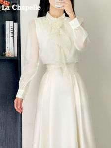 La Chapelle Junior High Waist A-Line Dress Two-Piece Set Strong Presence Elegant Suitable for Important Occasions Autumn Trend