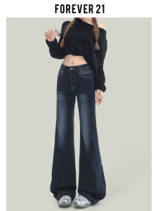 Forever 21 American Style High Waist Bell Bottom Jeans Women High Street Pear Shape Loose Fit Bootcut Pants Deep Blue Denim