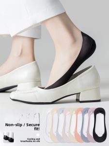 miiow | Womens Anti-slip Breathable Ice Silk Air Conditioning Socks Invisible Low Cut Antibacterial Deodorant Boat Socks Cat Person