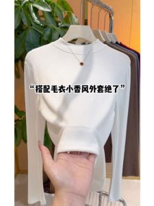 Áo Sơ Mi Trắng Dài Tay Cổ Cao Thời Trang Thu Đông Mới Cho Nữ Áo Lót Màu Trơn Cổ Đứng Thường Ngày Thoải Mái Thoáng Khí