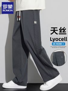 ROMON | Summer Cooling Comfortable Straight Leg Trousers