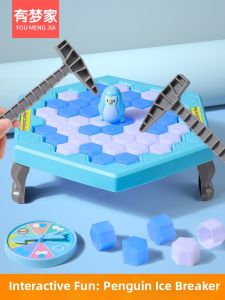 Educational Brain Development Toy for Kids 4-6 Board Game