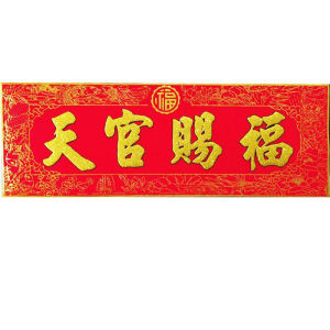 สติกเกอร์ติดประตูผ้าสักหลาดเพิ่มความหนาสำหรับติดประตูแบบคู่กับชุดผ้าสักหลาดสติกเกอร์ตกแต่งสำหรับติดประตูทางเข้าบ้าน