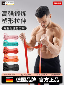 Elastic Band Fitness Mens Resistance Band Strength Training Tension Band Chest Muscle Pull-up Booster Stripe Elastic String Women