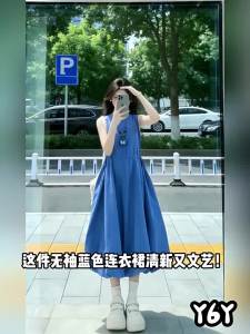 Y6Y | Đầm Xanh Không Tay Mùa Hè Mới Cao Cấp Du Lịch Biển Thanh Lịch Hoa Nhụy