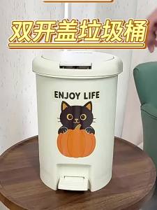 HANSHILIUJIA | New Stylish Pedal Home Trash Can