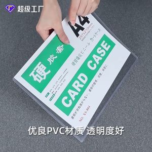 🔥พร้อมส่ง🔥ซองพลาสติกแข็ง ซองแข็งใส่เอกสาร A3 A4 A5 A6 A7 กันน้ำ ซองกันน้ำ Card Case ซองแข็งPVC พร้อมส่ง มีเก็บปลายทาง