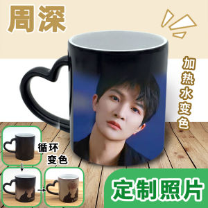 Creative Color Changing Ceramic Mugs Starry Sky Design CharlieDIY Water Cups Gifts for Men And Women from Zhou Shen Fans