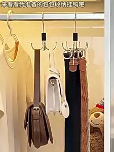 1/2Pcs 360° Rotating Multi Claw Hanger Metal Hook Organizer for Bags Belts Bras Ties Scarves Wooden Home Storage Accessor