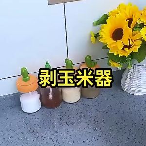 Stainless Steel Corn Thresher – Household Corn Peeler & Separator Tool – Manual Corn Stripper Kitchen Gadget for Easy Kernel Removal