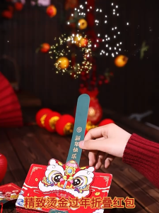 Chinese New Year Red Packet Foldable Envelope Six Slot Cartoon Lucky Money Holder Angpao Gift Amplop Merah