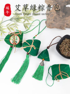 Xanh Zongzi Túi Thơm Xe Treo Nhỏ Trang Trí Lễ Hội Quà Tặng Bởi Difiya Vật Liệu Khác Cho Diy Phụ Kiện